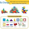 Набор магнитных строительных блоков Bruqi