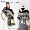 New School Season Imitation Cashmere Scarf Women's Relaxation Senior Shawl Leopard Print Splicing Black Scarf