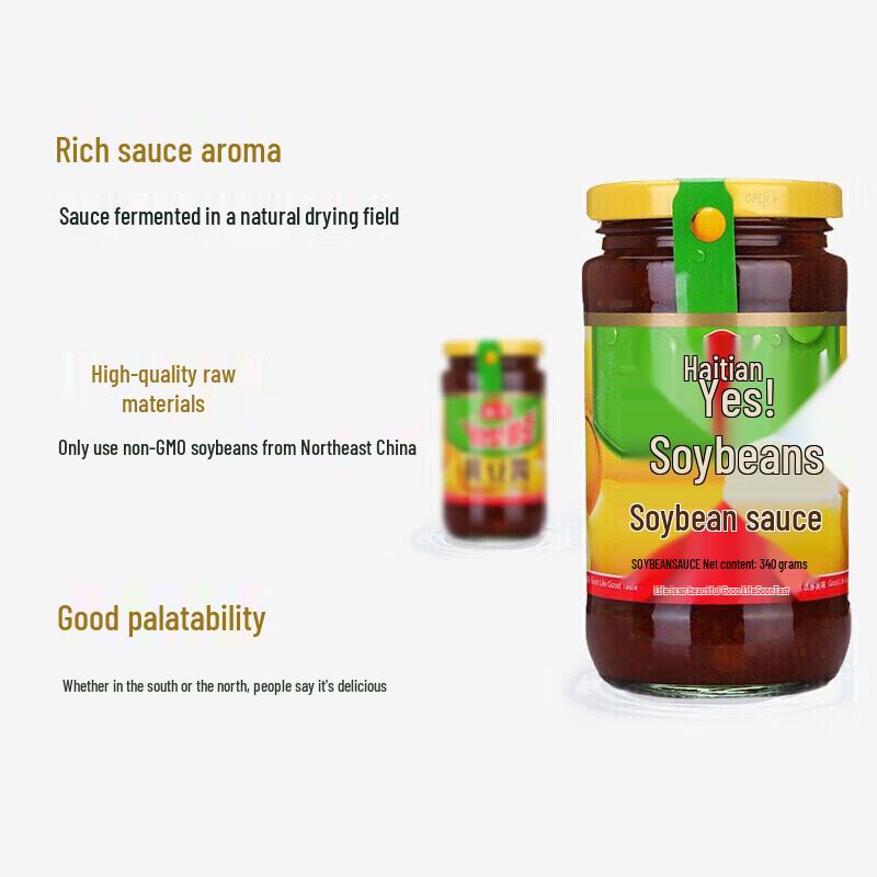 Haitian Original Flavor Soybean Paste