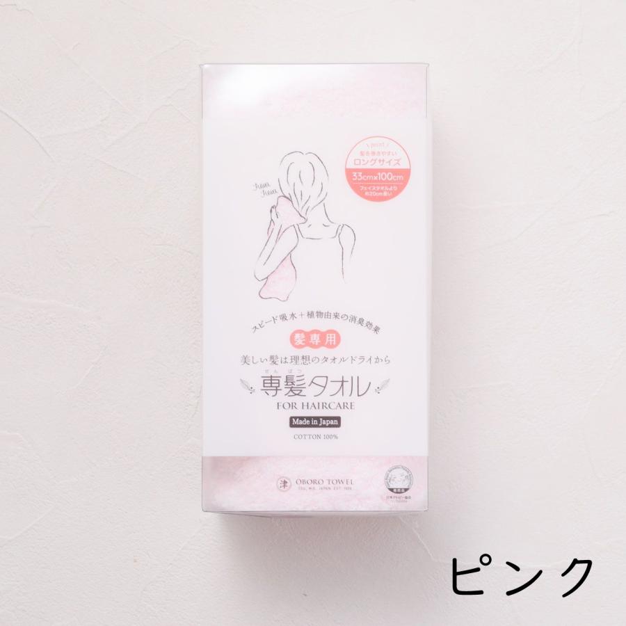 Oboro Towel For Haircare японское хлопковое полотенце для волос, 33*100 см