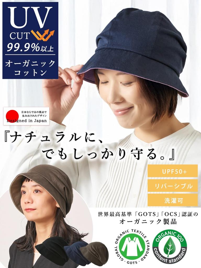 Двусторонняя кепка газетчика с защитой от УФ-лучей, размер подходит, медицинская защита, коричневый x бежевый серый [Casual Box] [CHARM], 2-way (100% хлопок), (Один для всех, Женский),