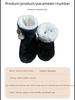 Unisex Indoor Soft Cotton Warm Floor Boots for Parent-Child and Early Childhood Education