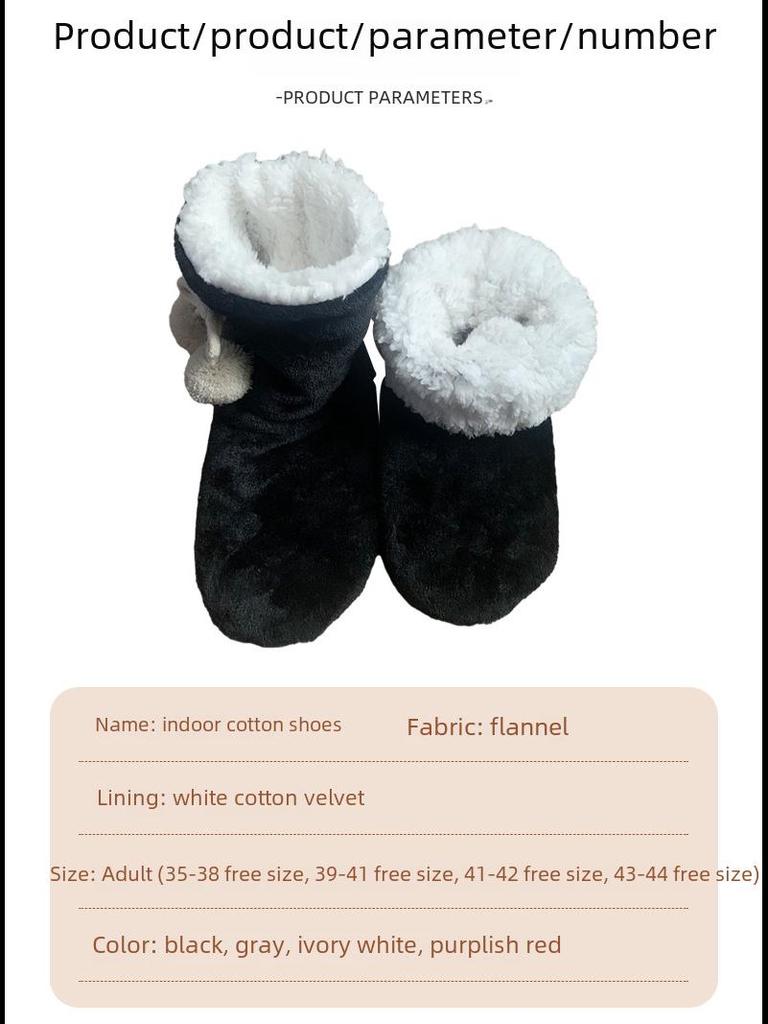 Unisex Indoor Soft Cotton Warm Floor Boots for Parent-Child and Early Childhood Education