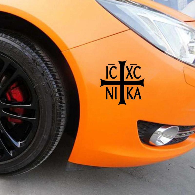 30300# Orthodox Christianity IC XC NI KA Sticker On The Car Vinyl Decal Waterproof Decoration Car Stickers