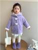 Girls' 2025 Fuzzy Fleece-Lined Sweater Coat - Autumn/Winter Style