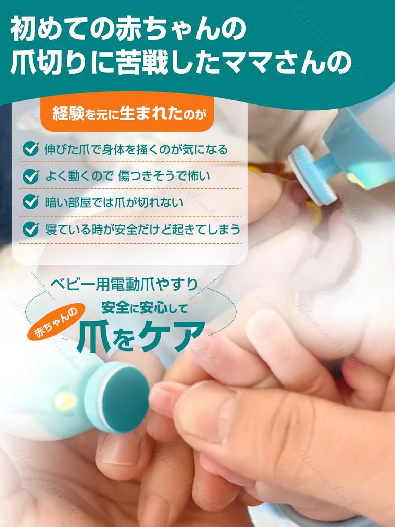 Рекомендовано по уходу за детьми Электрическая пилка для ногтей для младенцев с 6 сменными головками и светодиодной подсветкой Уход за ногтями новорожденных Пренатальный уход за ногтями Японская установка