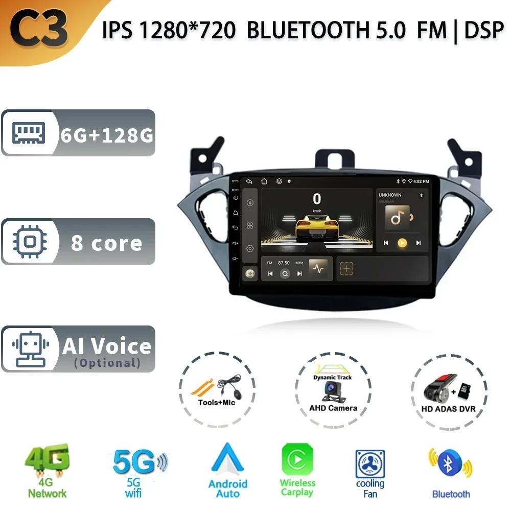 Android 13 для Opel Corsa E 2015-2019 автомобильное головное устройство радио мультимедиа навигация GPS беспроводной Carplay стерео 4G 2 Din экран