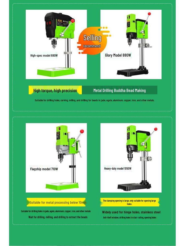 Компактный высокоскоростной прецизионный настольный сверлильный станок с регулируемой скоростью и подвижным поперечным столом