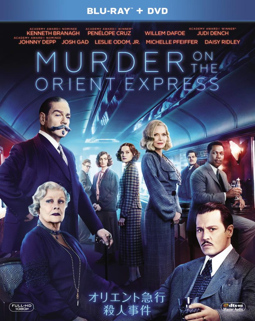 Murder On the Orient Express DVD 2-Disc Blu-ray & [Blu-ray]