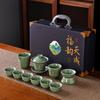 Ru kiln Kung Fu tea set, a complete set of high-end gift boxes, teapot company business gifts
