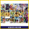 Оригинальная Новая Карта Saint Seiya Афина Папа Посейдон Карты UTR MR UR QR SSR R Полный Набор Отдельная Аниме Коллекционная Карта Игрушка для Детей