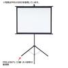 Sanwa Supply Projector Screen 80 Inch Equivalent (Wall Mounted) (43) PRS-KB80