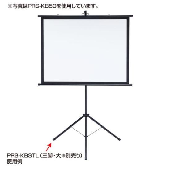 Sanwa Supply Projector Screen 80 Inch Equivalent (Wall Mounted) (43) PRS-KB80