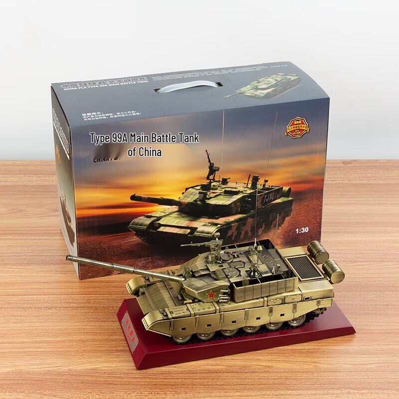 Модель танка Haowuyi 99A