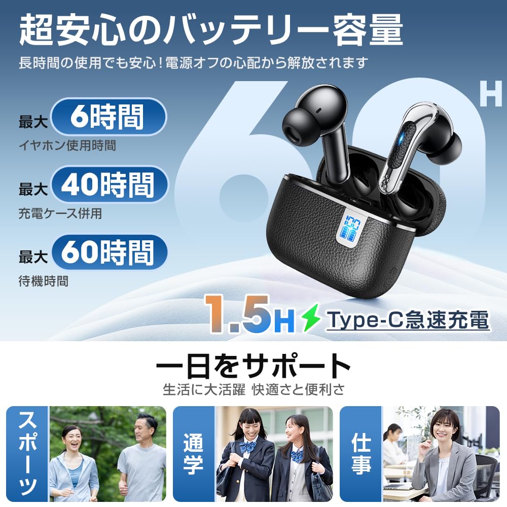 Wireless Earbuds for 2025 Immersive Sound Quality Bluetooth Noise 60H iPhone Deep Low Integrated Left and Right Headphones with Instant Fast