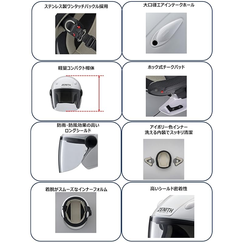 Yamaha Motor Co., Ltd. Мотошлем Jet SF-7II Lee Winds Металлический Черный Размер XL 90791-3255X