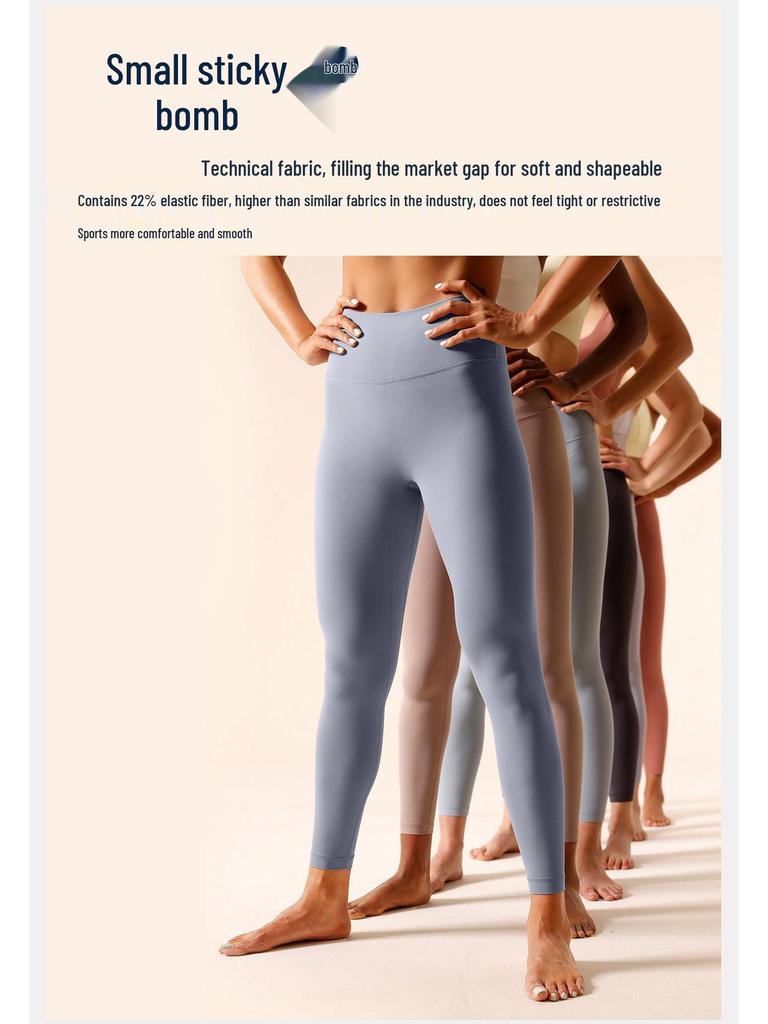 Яркие леггинсы для йоги: Активная одежда высокого класса, с эффектом «обнажённой кожи», для подтяжки бёдер, для бега и фитнеса