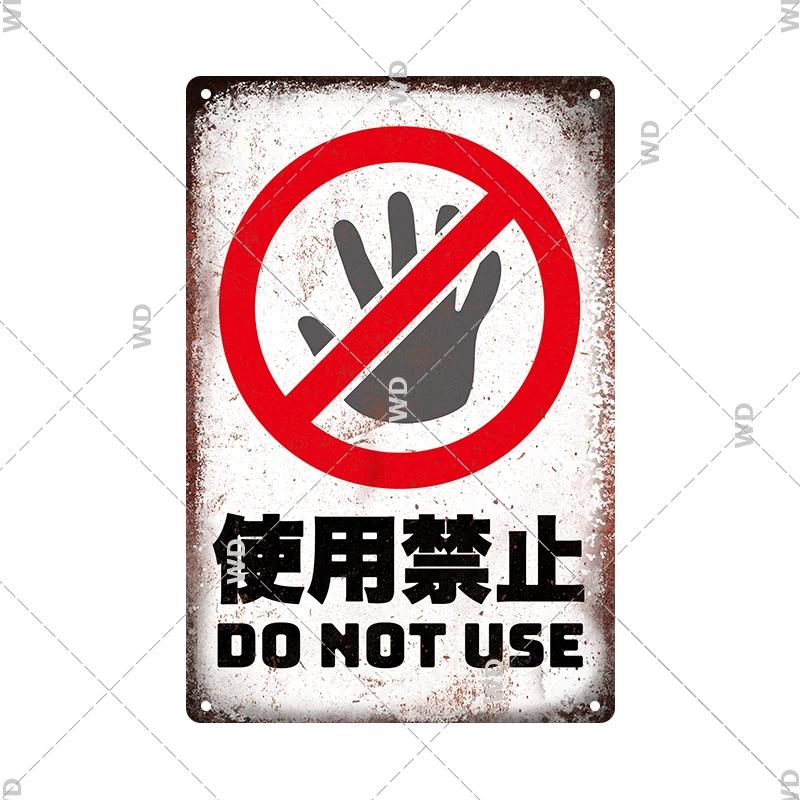 Japanese Language Style No Entry Warning Security Camera Tin Sign Metal Vintage Plaque Retro Metal Plate Door Yard Wall Decor