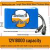 Литиевая батарея 12 В для уличной аудиоаппаратуры, моек высокого давления, солнечных уличных фонарей и систем мониторинга
