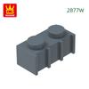 Нетоксичный 200 шт./лот 2877W Модифицированный Вертикальная текстура 1x2 с решеткой Рифленый блок Аксессуары для Moc Совместимые с деталями Brick Игрушки