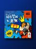 Настольная игра «Таракановый покер»