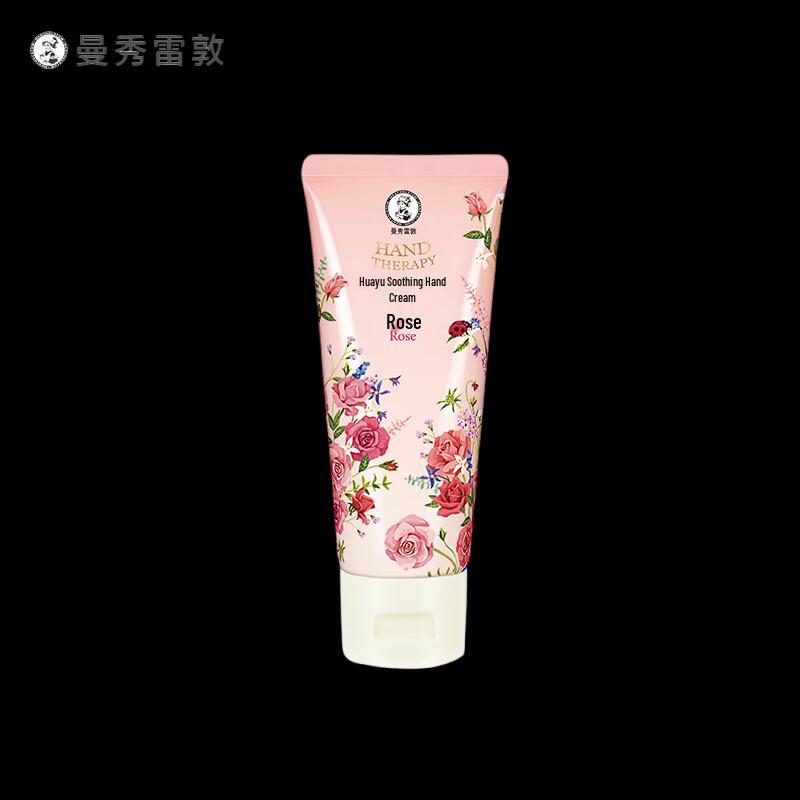 Mentholatum Moisturizing Hand Cream