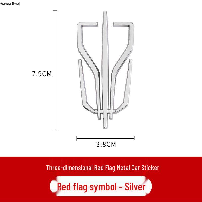 Металлическая наклейка на автомобиль для эмблемы Hongqi Dragon: Декорация бокового крыла и окна