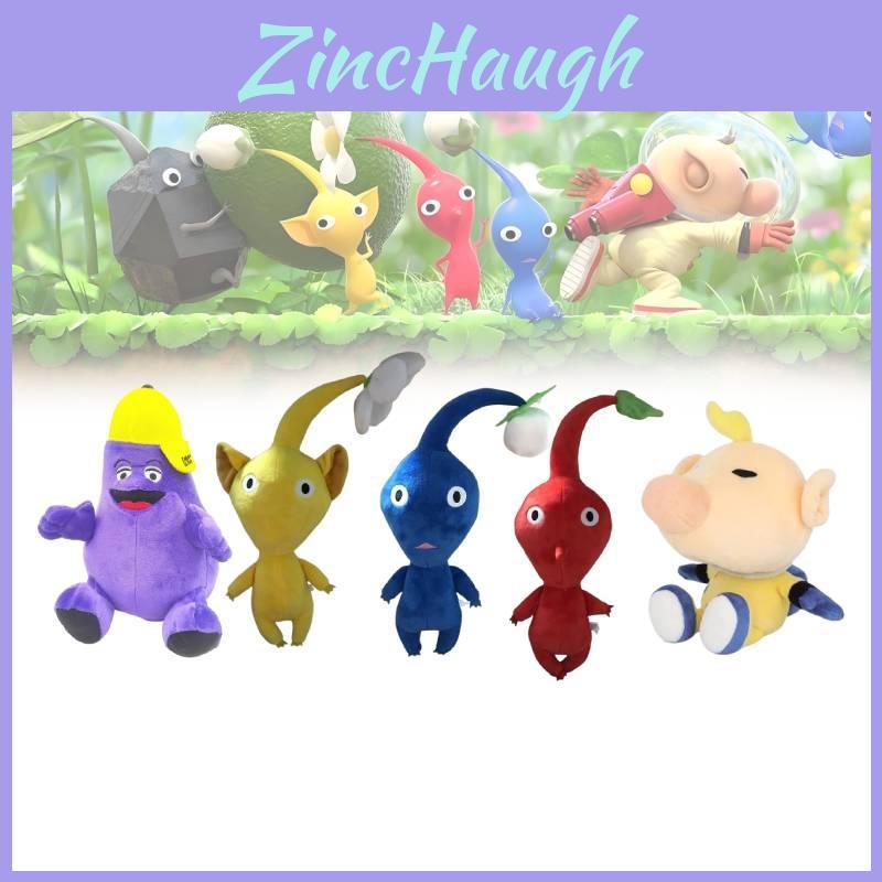 Colorful Plush Ice Pikmin All Star Plush Toy For Children And Pikmin Fans