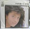 7-дюймовая пластинка ANA - Shy Boys 04SP1080 CBS / SONY 1987 Япония Танцевальная и Электронная Б/У