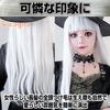 White Full With [Cicogna] Wig, Hair, White, Straight, Long, 70cm, Wig, Net, Silver-White, Bangs, Cosplay, Halloween, Costume, Women, Female,