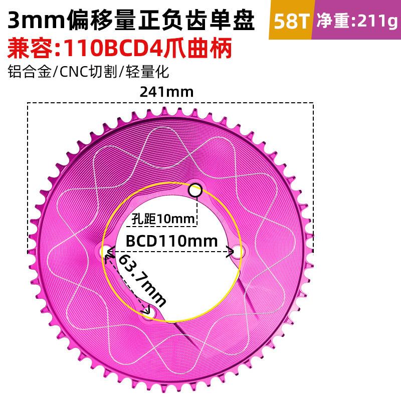 110Bcd Four-Hole Closed Disc Road Bicycle Chainwheel with Positive Negative Tooth 3 Nails/8 Nails Direct Crank Chainwheel