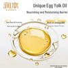 RUNBEN Egg Yolk Oil Light Moisturizing Essence Cream