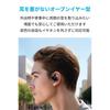 Anker Soundcore V20i (Блютуз 5,4) [Беспроводные наушники с открытым ухом / Степень защиты IP55 от пыли и влаги / До 36 часов воспроизведения / Мультипоинт