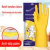Newcomer Special: Thickened Waterproof Latex Cleaning Gloves