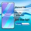 Закаленное стекло для экрана Vivo Y500 5G с защитой от синего света - Взрывозащищенное, Защита от падений, HD-защита