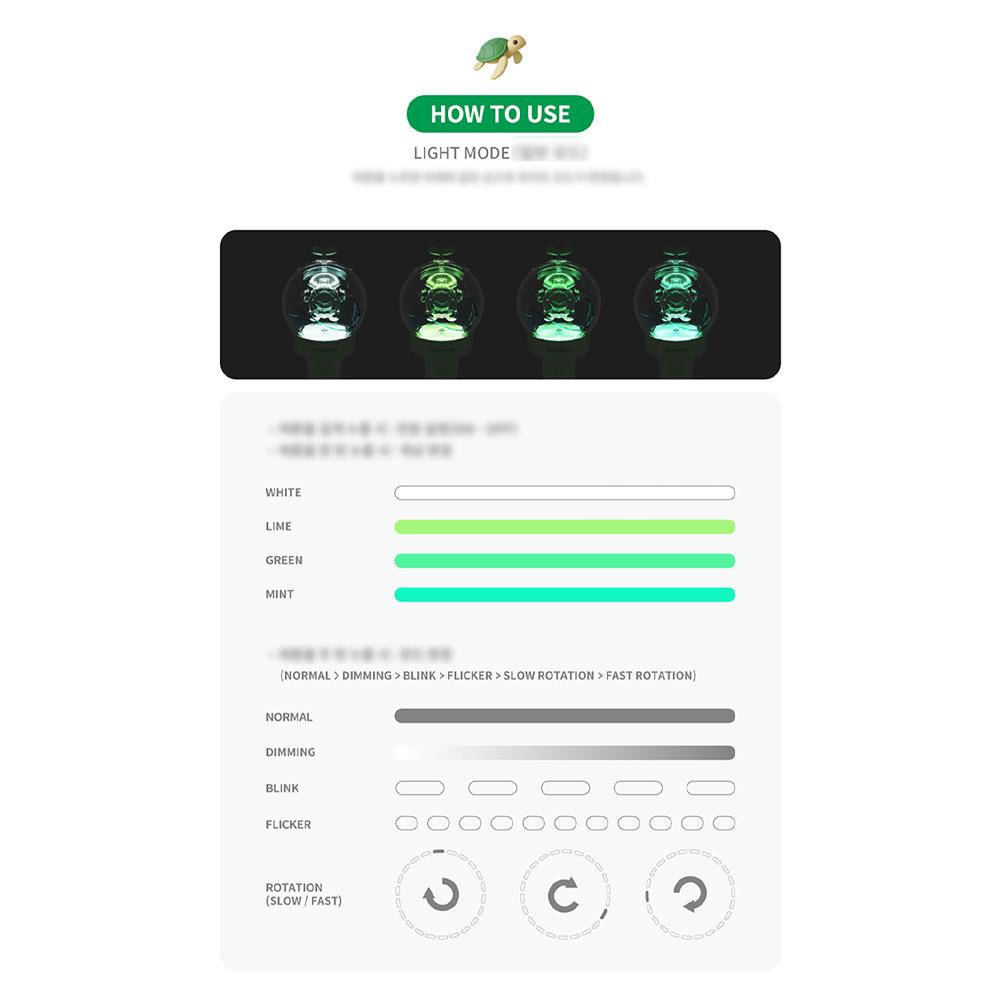 Ким Седжон - Официальный лайтстик