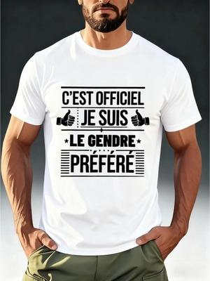Мужская смешная французская футболка для зятя "C'EST OFFICIEL JE SUIS LE GENDRE PRÉFÉRÉ" - Юмористический принт с ролью в браке