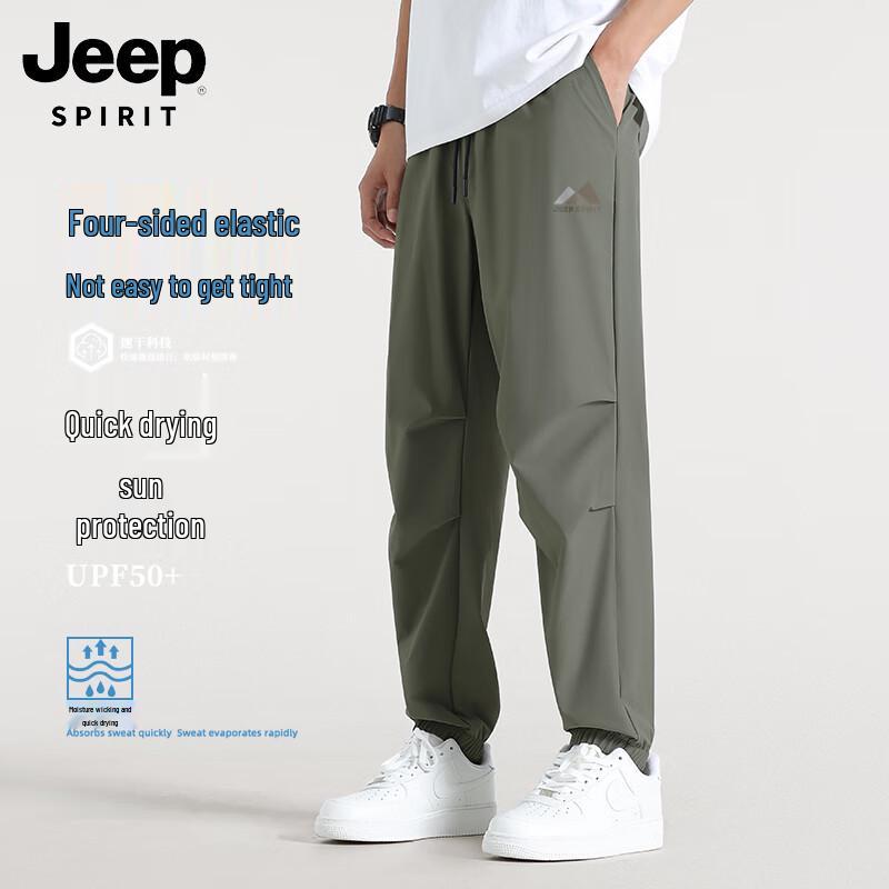 JEEP SPIRIT Men's Lightweight Quick-Dry Cuffed Joggers