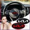1 шт. ABS Наклейка на центр руля автомобиля Аксессуары для Ceed Sportage Rio K5 k6 K7 K8 Optima Cerato Proceed Venga Sedona Forte