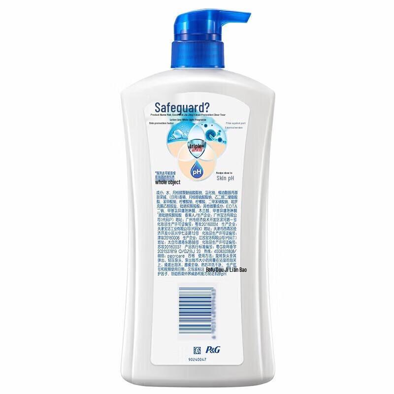 Набор гелей для душа Safeguard с алоэ вера