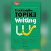 Взлом Topik 2 Написание