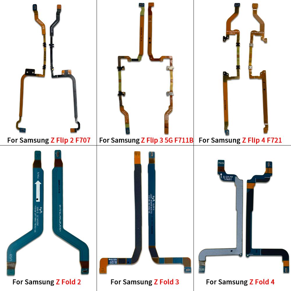 New Signal Antenna Flex Cable For Samsung Z Flip Fold 1 2 3 4 5 F707 F711 F721 F731 F916 F926 FPhone Repair Replacement Part