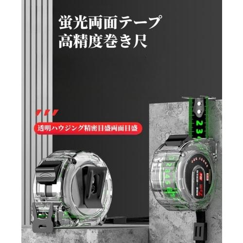 Fluorescent Tape Measure, Dimmable, Night Measure, Waterproof, High-Precision, Easy-to-Read Graduations, Wear-Resistant, Drop-Resistant, for DIY, Lock