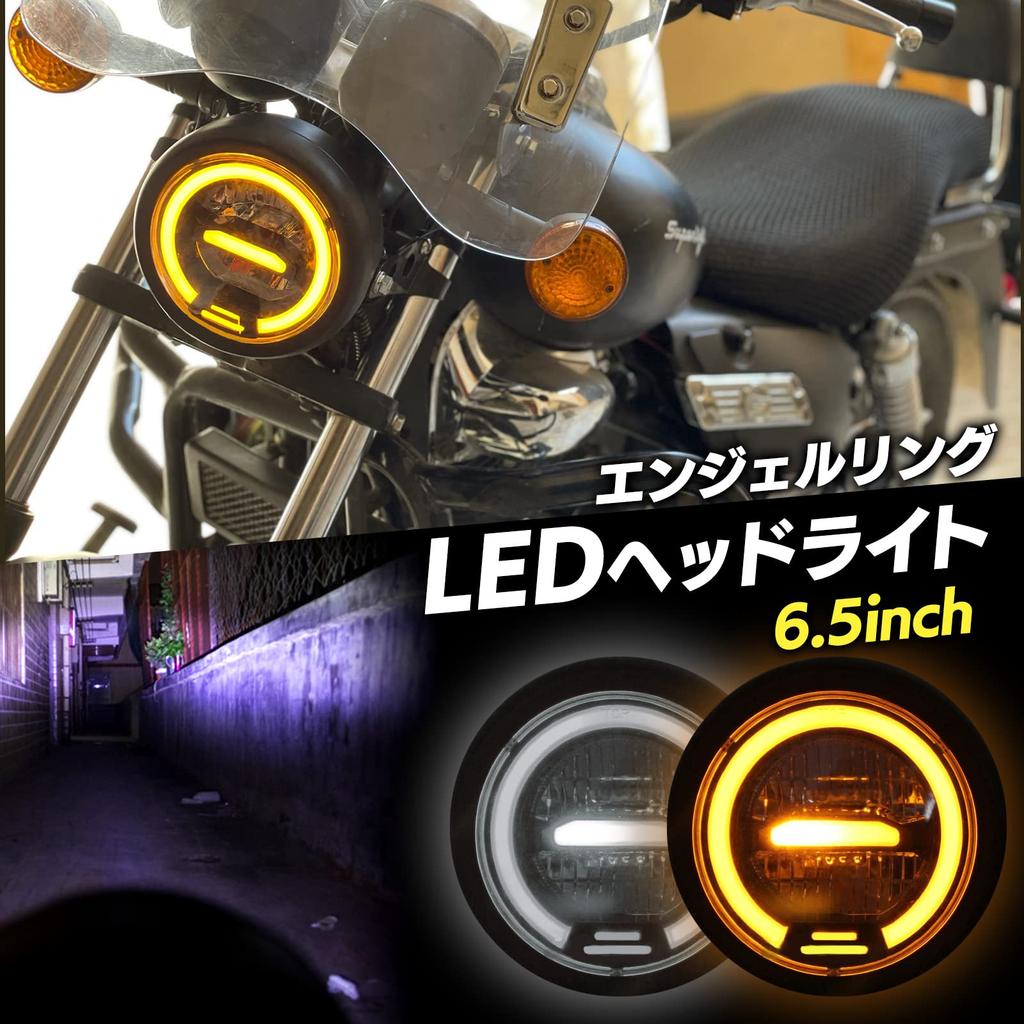 Meliore Generic LED Headlight Squid Ring Daylight Position Monkey Gorilla Duck Estrella TW200TW225FTR223250TR Custom Yellow Yellow