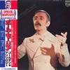 LP Record PAUL MAURIAT - Paul Mauriat Golden Anthology PM90056 PHILIPS 1976 Japan Obi New Age & Easy Listening Used