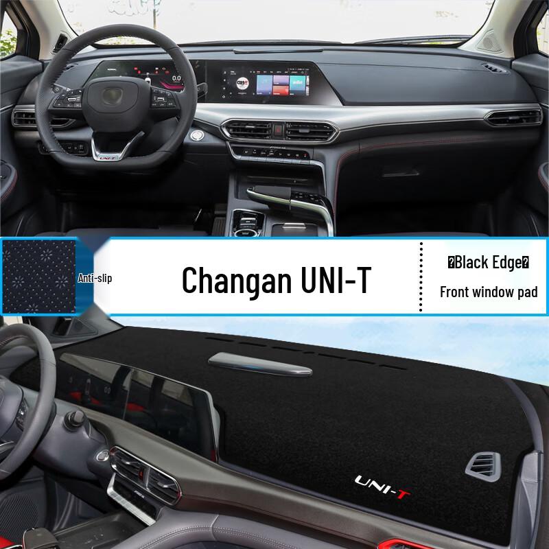 Коврик-тент на приборную панель Changan UNI-T: Теплоизоляция и Декор интерьера
