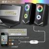 OHM AudioComm USB Powered Speaker with LED Illumination ASP-U170Z 03-0783