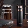 Кружка-заварник с керамической изоляцией TOMIC TW60106