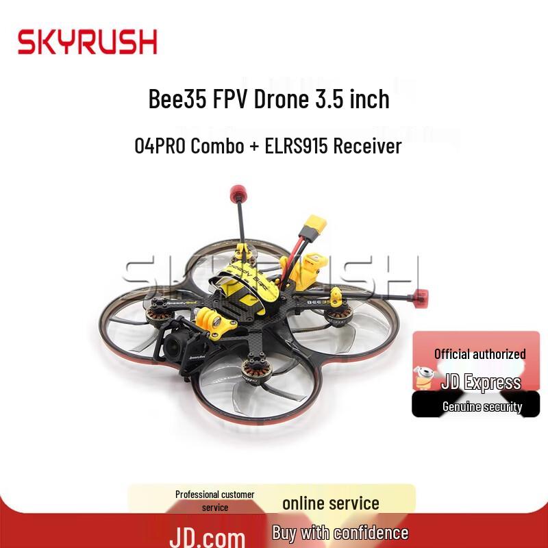 SKYRUSH FPV Racing Drones (CN version)