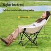 Portable Outdoor Folding Recliner with Detachable Leg Rest